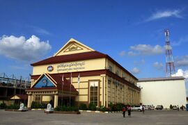 SEATV and Radio FM 106 Station in Phnom Penh.jpg