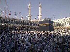 Abraj Al Bait overlooking the Great Mosque of Mecca in 2013