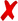 ☒
