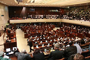 PikiWiki Israel 7260 Knesset-Room.jpg