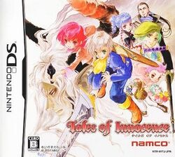 Tales of Innocence boxart.jpg