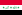 Flag of Iraq, 1991-2004.svg