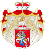 Grand Ducal Coat of Arms of Lithuania.svg