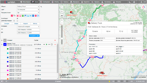 Спутниковый мониторинг Wialon.png