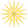 Vergina Sun of Macedon