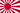 Japanese Navy Ensign