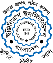 Institution of Engineers, Bangladesh Emblem.svg