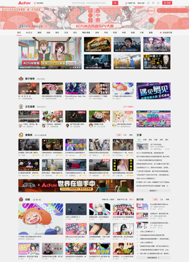 AcFun screenshot 2020.png