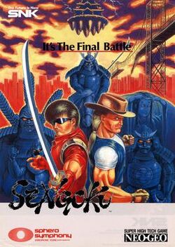 Sengoku arcade flyer.jpg