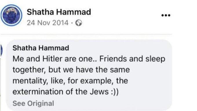 Shatha Hammad.jpg