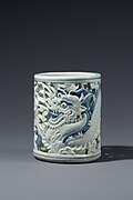 Korean blue and white porcelain brush holder with openwork cloud and dragon design, Joseon dynasty. National Museum of Korea.