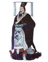 Qinshihuang.jpg