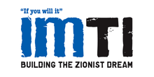 Im tirtzu logo 40pc.png