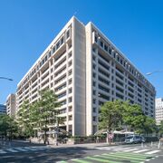 The International Monetary Fund headquarters in Washington, D.C.. The IMF is primarily focused on the stability of the global monetary system and oversee the currencies of the world.