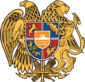 Coat of arms of Armenia