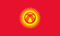 Flag of Kyrgyzstan.png