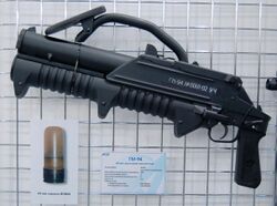 Grenade-launcher-GM-94.jpg