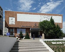 National Museum of Mongolia im Juli 2019.jpg