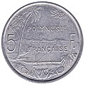 5-cfp-francs-coin-obverse-1.jpg