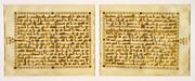 The leaves from Quran written in gold and contoured with brown ink with a horizontal format suited to classical Kufic calligraphy, which became common under the early Abbasid caliphs.