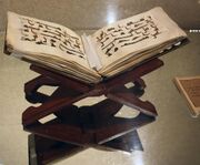 9th-century Quran in the Reza Abbasi Museum