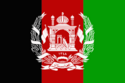 Flag of Afghanistan