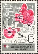 The Soviet Union 1969 CPA 3821 stamp (Space Probe, Space Capsule and Orbits).jpg