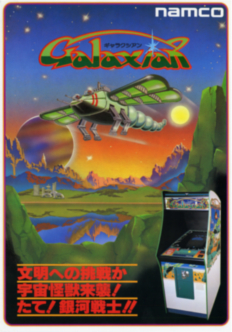 Galaxian flyer.jpg