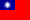 Flag of the Republic of China.svg