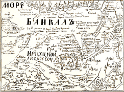 Russian map circa 1700, Baikal (not to scale) is at top