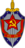 Emblema KGB.svg