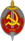 Emblema NKVD.svg