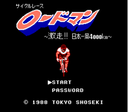 Cycleraceroadmantitlescreen.png