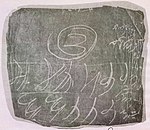 Pothi written by Guru Nanak.jpg