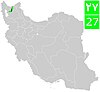 Road 27 (Iran).jpg
