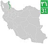 Road 31 (Iran).jpg