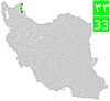 Road 33 (Iran).jpg