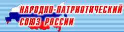 Logo of the People's Patriotic Union of Russia.png