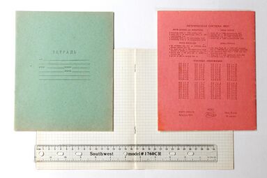 Squared 12-sheet and 18-sheet exercise books used in Russian primary schools