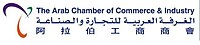 ArabCham Banner.jpg