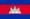 Flag of Cambodia.svg