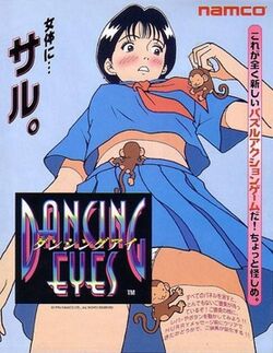 Dancing Eyes flyer.jpg