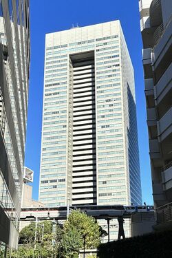 Hamamatsucho Building.jpg