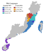 A map showing the geographical distribution of the primary varieties of Min Chinese.