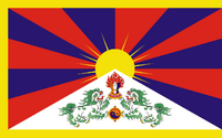 The Flag of Tibet, also known as the "Snow Lion flag" (gangs seng dar cha), was used by the de facto independent state of Tibet as the national flag. It continues to be used by the Tibetan government-in-exile and by supporters of the Tibetan independence movement.