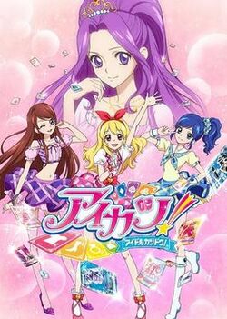 Aikatsu222.jpg