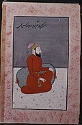 Guru Arjan painting.jpg