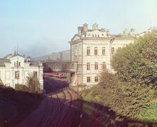 Headquarters of the Ural Railway Administration