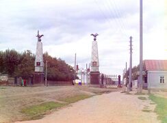 Staro-Sibirskaya Gate