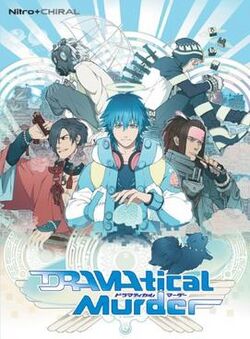 Dramatical Murder cover.jpg